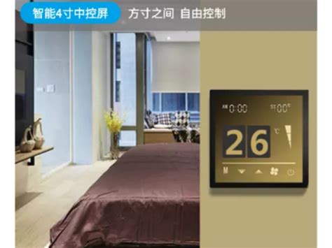长沙全新智能家居品牌 服务为先「上海图帛智能工程供应」 - 8684网企业资讯