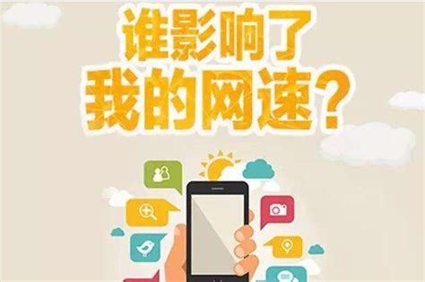 如何设置WiFi达到最大网速-百度经验