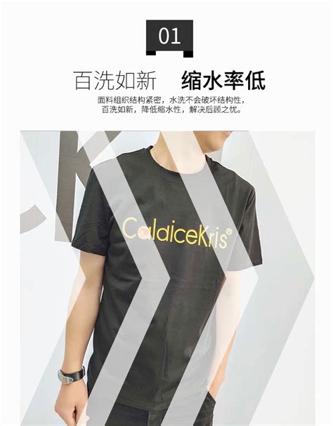 CK短袖T恤(男女同款）CK-F2002说明书,价格,多少钱,怎么样,功效作用-九洲网上药店