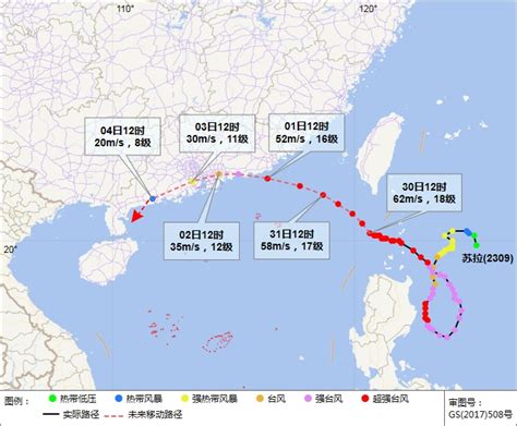 台风“苏拉”将于9月1日在粤东沿海登陆 今天下午到夜间海南局地仍有暴雨_社会热点_社会频道_云南网
