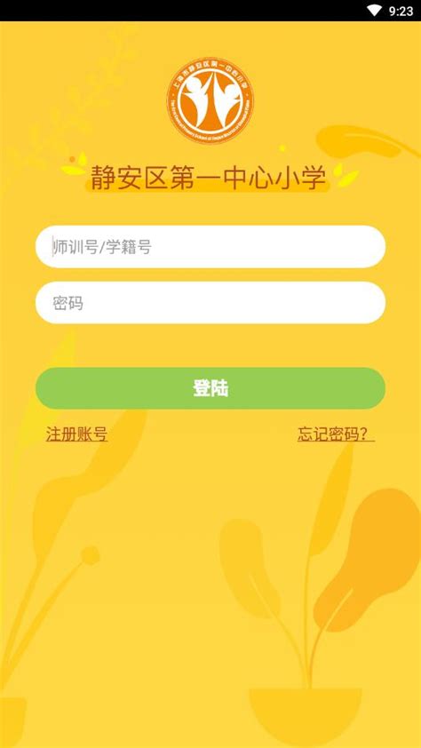 上海静安区政协创新提案线索采集工作链小记——人民政协网