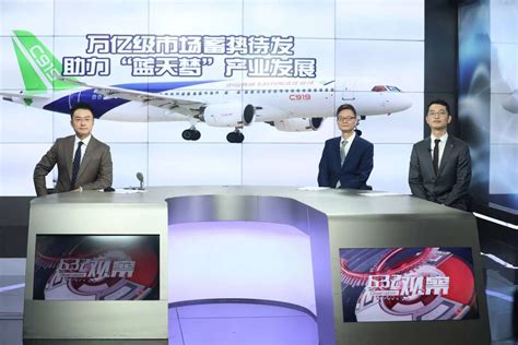 2022年CCTV2财经频道《正点财经》栏目广告招商 | 九州鸿鹏