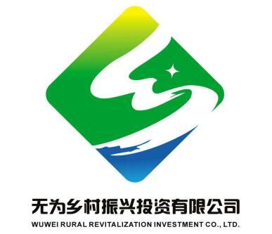 湖北省乡村振兴投资集团有限公司