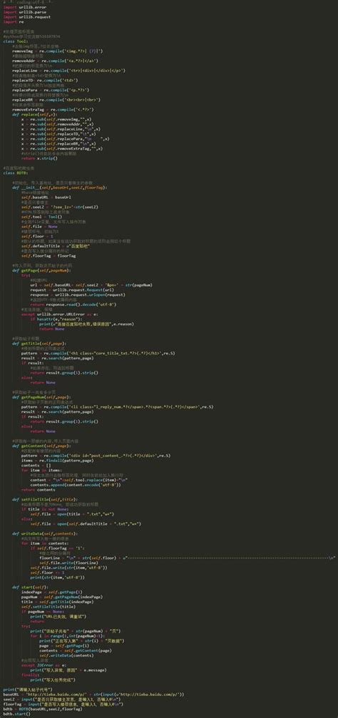 2020年最全Python常用爬虫代码就这些了（附爬虫教程）_编程只为的博客-CSDN博客_爬虫代码
