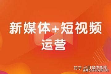 短视频运营中的重要数据指标：视频指标 | 人人都是产品经理