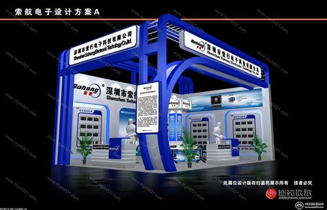 深圳索航-展览模型总网