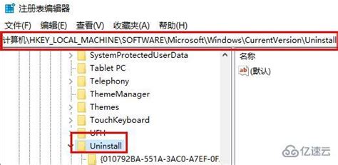 Win10系统在哪里卸载软件？Win10四种卸载软件方法 - 系统之家