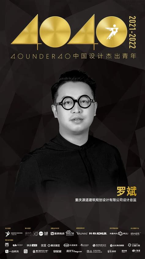 香港十大杰出设计师刘伟婷-中瓷网