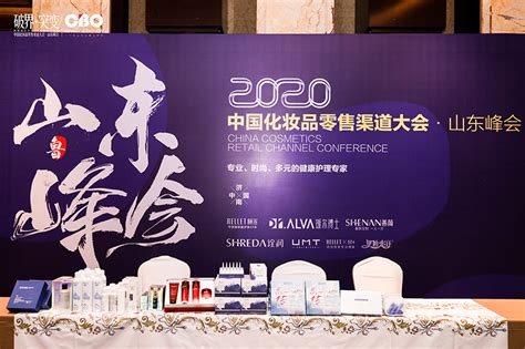 汕头市杰鑫化妆品有限公司2020最新招聘信息_电话_地址 - 58企业名录