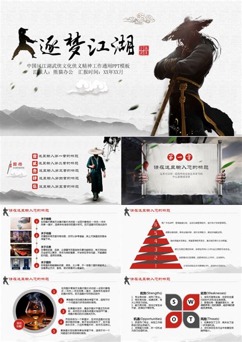 江湖游戏哪个好玩一点 好玩的江湖武侠游戏排行榜-单机哥