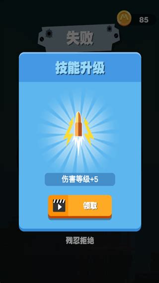 巨人猎手游戏手机版下载-巨人猎手最新中文版下载 v1.2.0安卓版-当快软件园