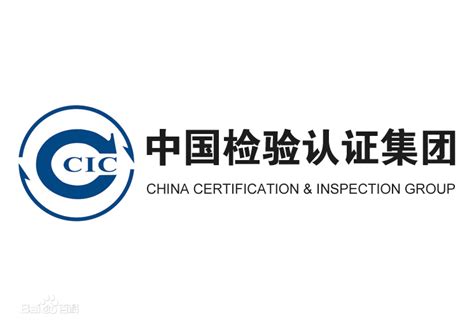 艾西姆认证（上海）有限公司