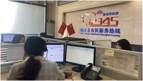 新年上班第一天 县政务服务中心为民服务忙_部门·机关_湘潭县新闻网