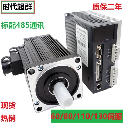 SD300交流伺服驱动器使能设置方法（zd）－中国步进电机网