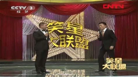 笑星大联盟：姜力琳、田昊演相声《非常打扰》_腾讯视频