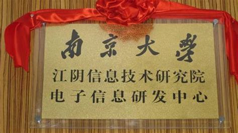 江阴国家企业信用公示信息系统(全国)江阴信用中国网站