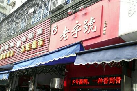 2023小乡镇餐厅(九江店)美食餐厅,服务好，菜也特好吃，环境不... 【去哪儿攻略】