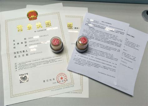 南昌红谷滩注册公司需要的证件及材料-南昌工商注册代理机构