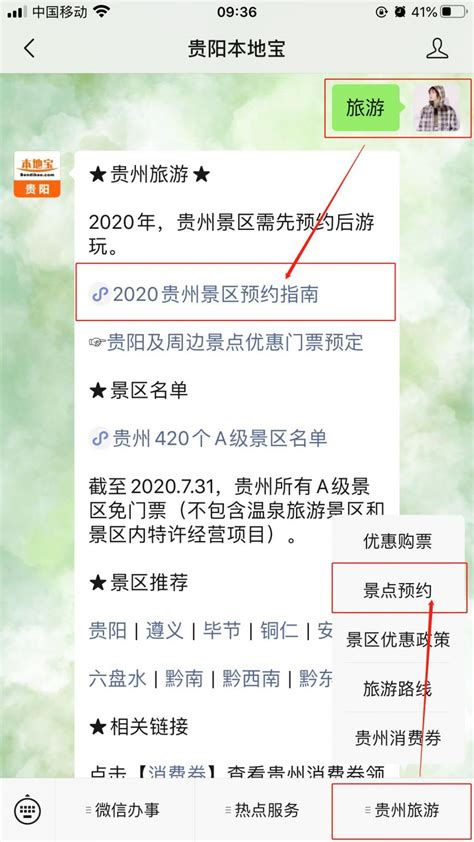 2021贵阳疾控中心电话汇总一览- 贵阳本地宝