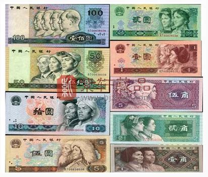 第四套人民币 1980年10元 单张 - 点购收藏网