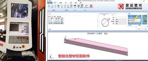 3DOne Cut(激光切割3D设计软件)_官方电脑版_华军软件宝库