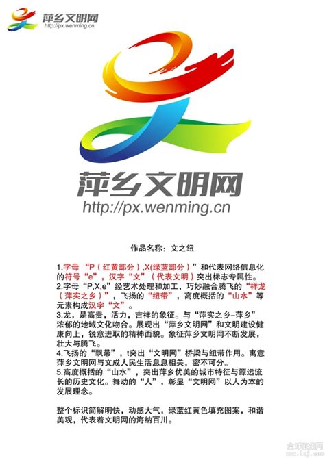 萍乡地标,背景底纹,设计素材,设计,汇图网www.huitu.com
