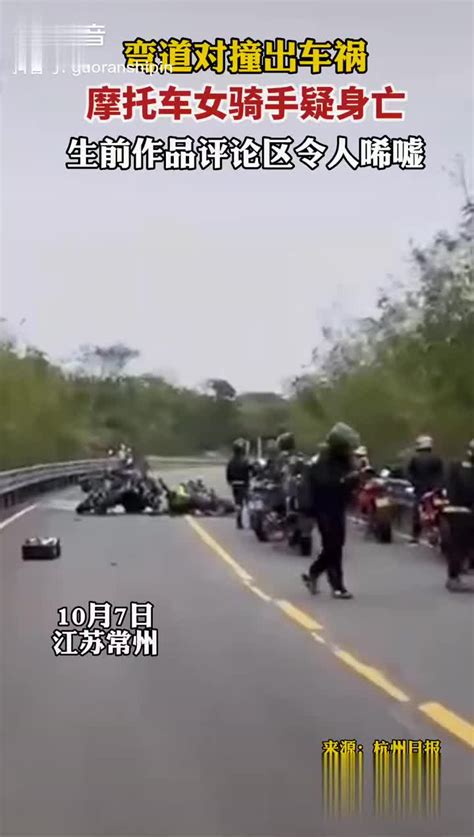 23岁网红女骑手车祸去世，两车相撞现场惨烈-口水杭州-杭州19楼