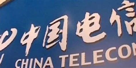 中国电信10000号实现智能语音服务全覆盖_手机新浪网