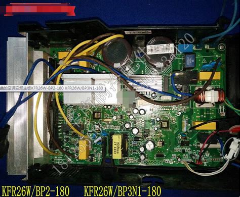 美的(Midea)变频空调5匹柜机 新能效商用380电压立式 RFD-120LW/BP2SDN8Y-PA401(B3)参数配置_规格_性能 ...