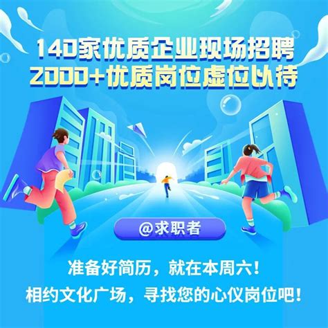 2023年上海奉贤区教育系统事业单位第二批编外用工招聘137人公告（4月27日-28日报名）