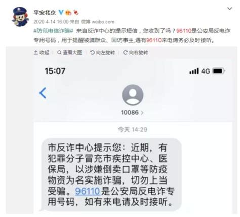 河北百度网络推广业务员电话-阳光创信这样弄-深圳房地产信息网