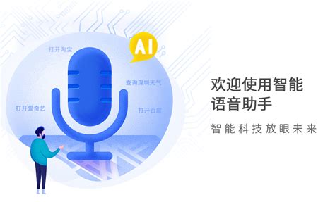 《2020-2021 中国智能语音行业白皮书》发布，智能语音产业进入规模化深耕期 | GPLP