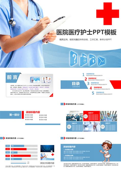 蓝色医疗百度推广创意图竞价小图PSD广告设计素材海报模板免费下载-享设计