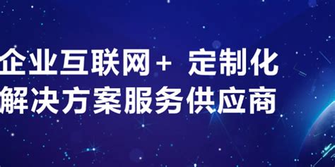 临朐网络推广平台广告语 值得信赖 潍坊亿企赢信息科技供应_易龙商务网