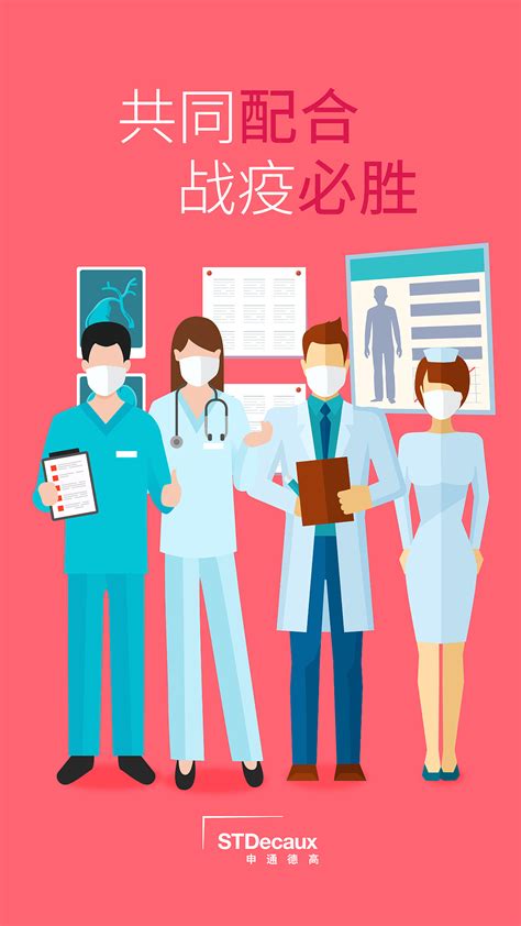 2020 新冠疫情防护 户外篇|插画|商业插画|JZnini - 原创作品 - 站酷 (ZCOOL)