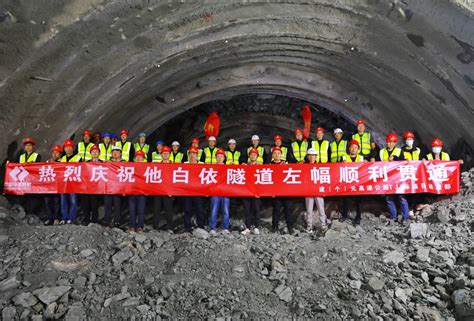 中国电力建设集团 基础设施 红河建（个）元高速他白依隧道左幅贯通