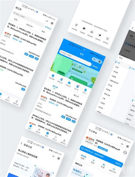 东莞APP开发_东莞软件开发_东莞小程序开发_东莞软件定制开发公司—起搏