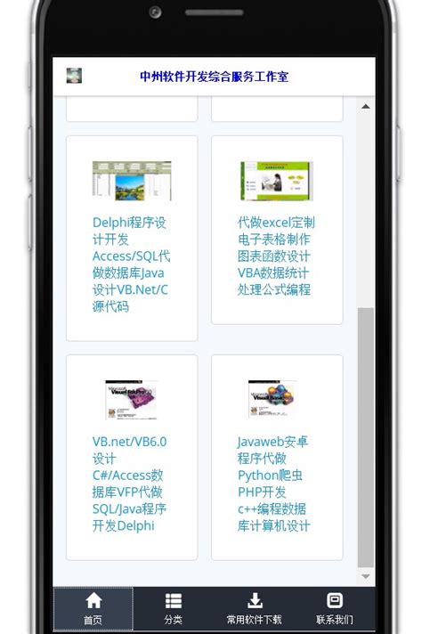 vfp6.0下载_vfp简体中文版官方免费下载-下载之家