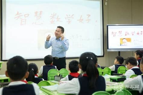 祝贺！扬州3名教师上榜“苏教名家”