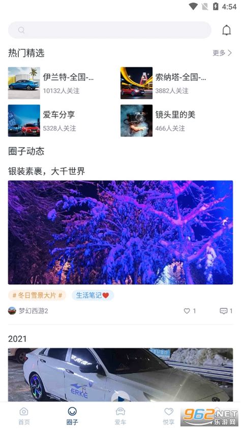 北京公交车实时查询哪个软件好用-北京公交车实时查询app下载大全-绿色资源网