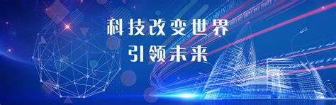 北京中科新天科技有限公司