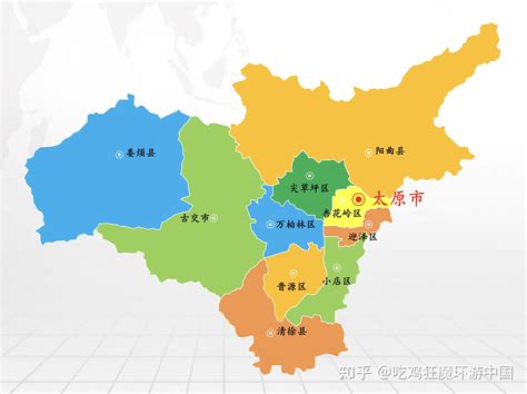 太原市下辖区县一览(太原是哪个省的城市)