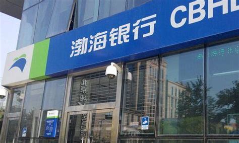 渤海银行南京分行储户28亿存款被质押:融资方是假国企_TechWeb