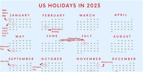 2017年美国节假日时间放假安排