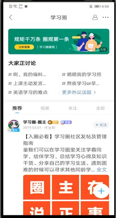 帖子相关_帮助中心-搜狐焦点网