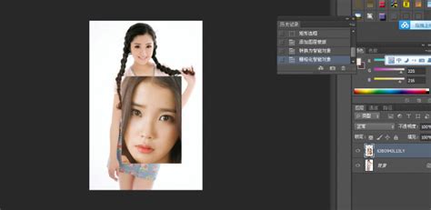 怎么p图换脸图片