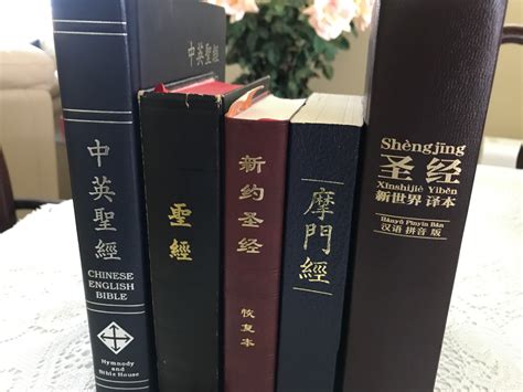 圣经册是什么(官方回应北京语文课本收入《圣经》章节：望学生了解西方神话) - 【爱喜匠】