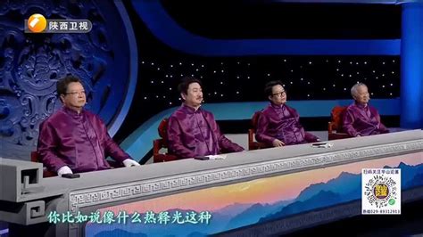 华山论鉴 (2022-02-13) - 陕西网络广播电视台