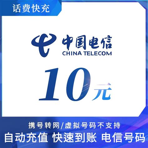 中国电信：10月5G套餐用户数1.68亿 当月净增1295万_手机新浪网