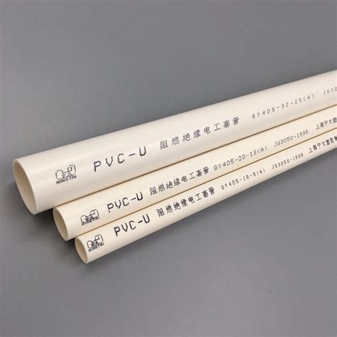 PVC电工套管 - 明细